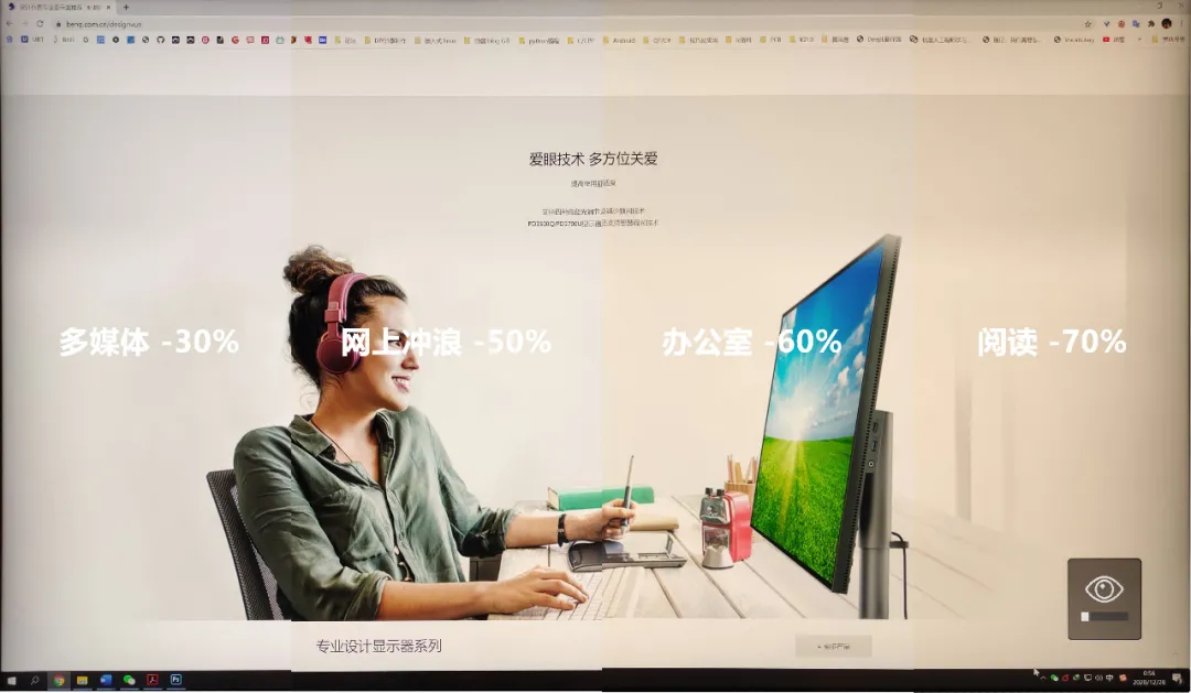 工业设计师进阶装备指南的图14